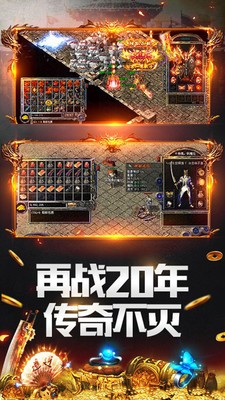 瑞丰传奇