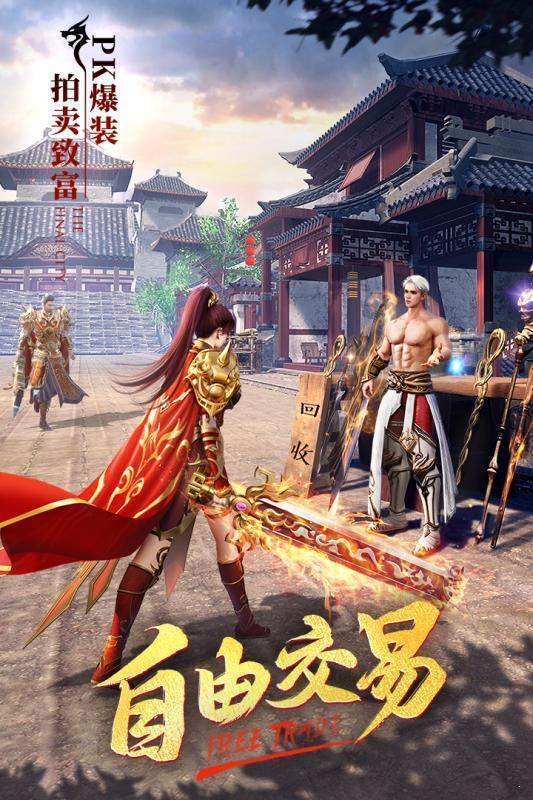 霸龙无双传奇