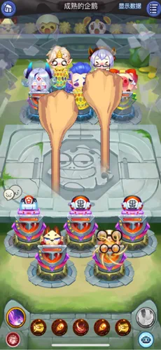仙宠物语