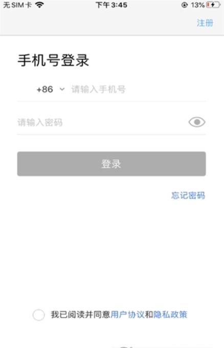 统编学习平台