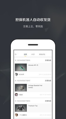 竞客驿站