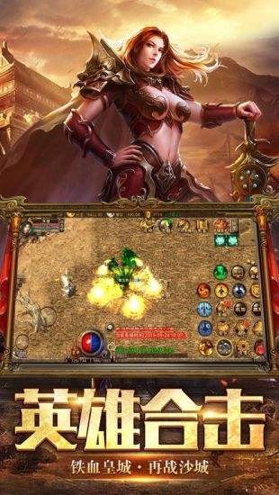 热血合击无限切割