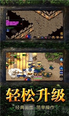 复古超变传奇筷子兄弟