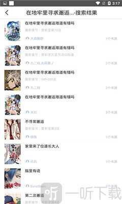 wow漫画