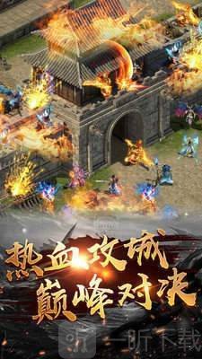 裁决王座高爆屠龙传奇