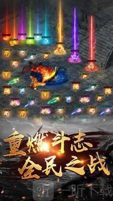 裁决王座高爆屠龙传奇