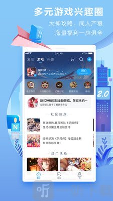 网易大神最新版