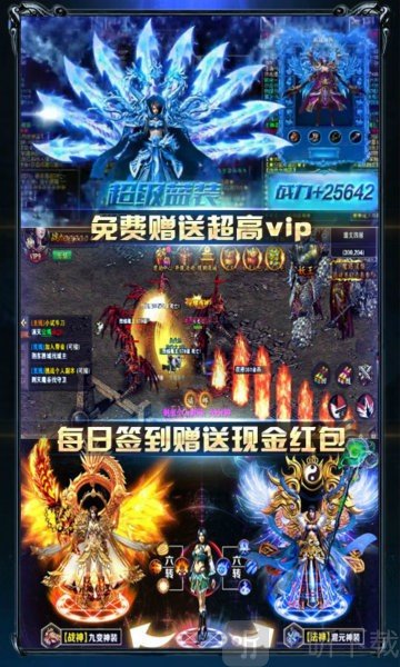 先锋传奇
