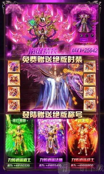 先锋传奇