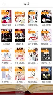 清夏小说