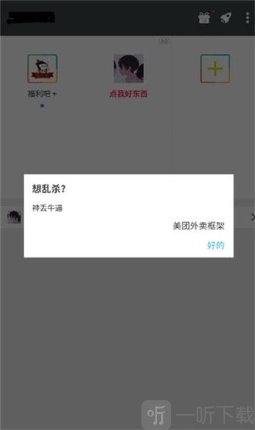 墨尘框架