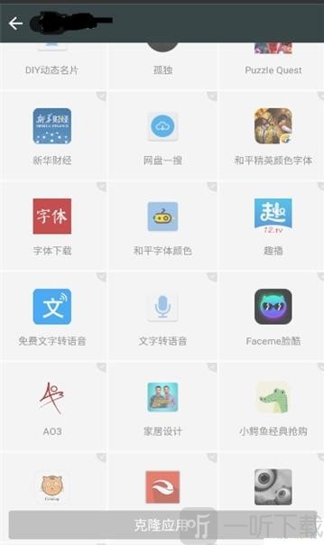 墨尘框架