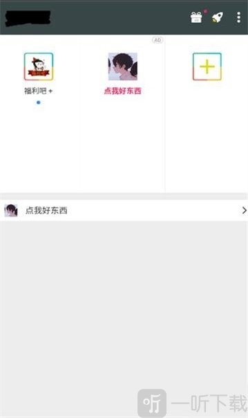 墨尘框架