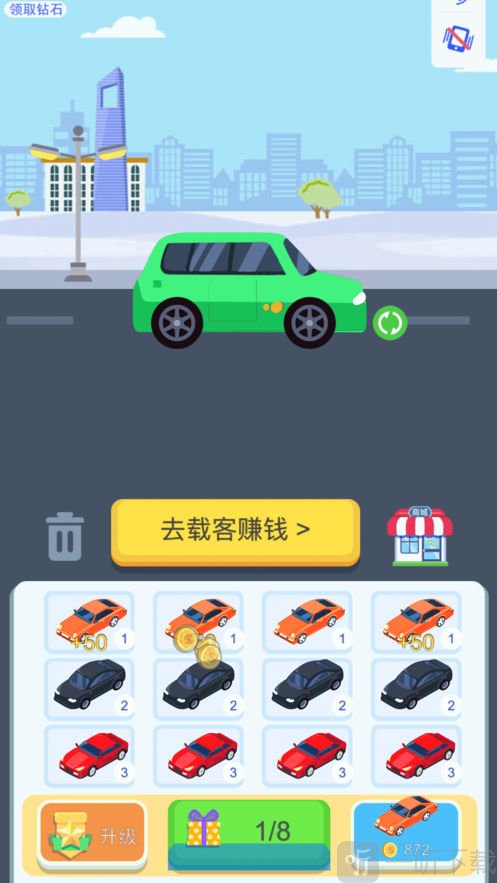 赚遍全球