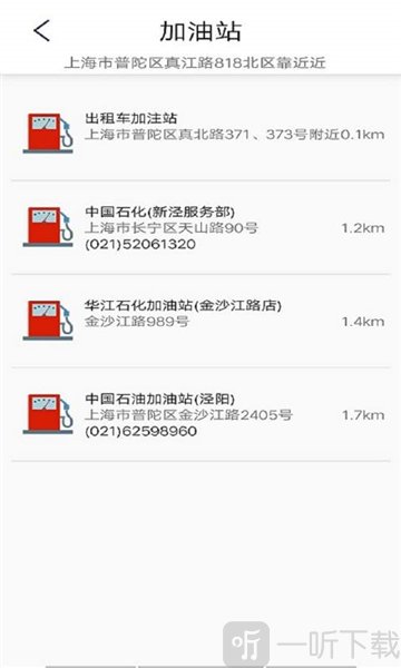可视违章