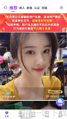 青密