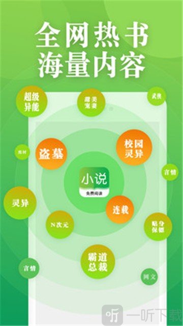 看典小说