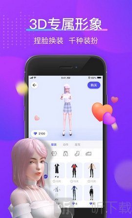 77星球交友