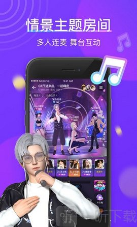 77星球交友