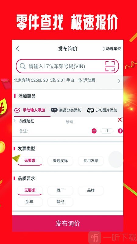 小配配齐