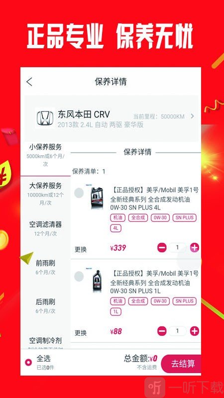 小配配齐