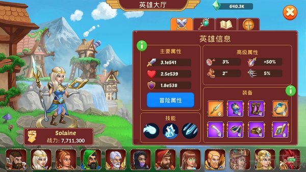 火焰石