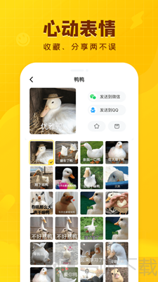 闪萌