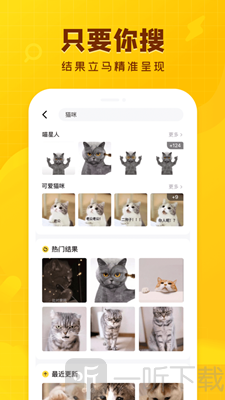 闪萌