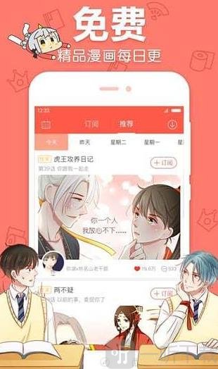 pilipili噼哩噼哩