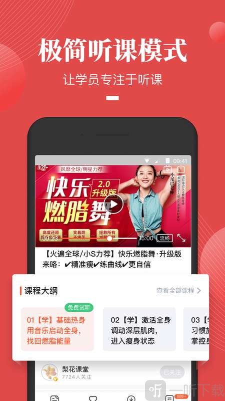荔枝微课