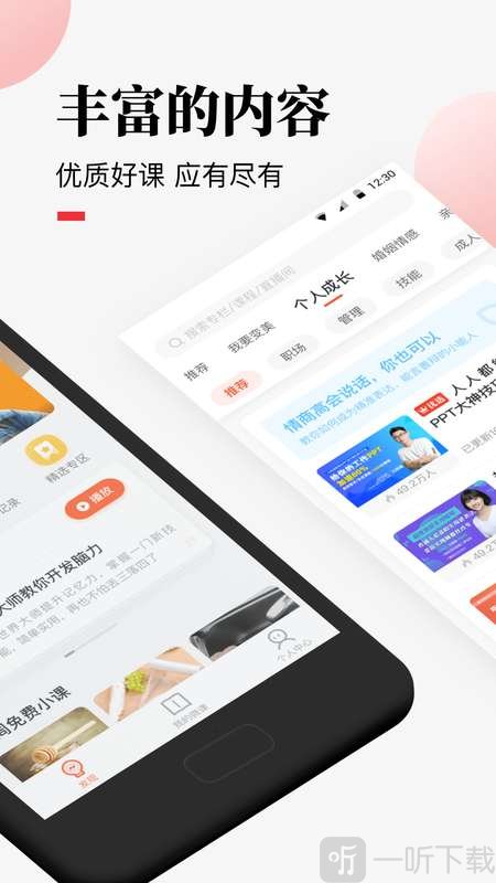 荔枝微课