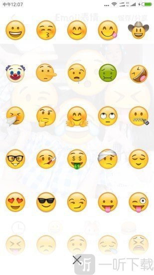 emoji表情相机