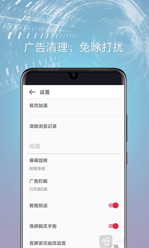 欧朋浏览器