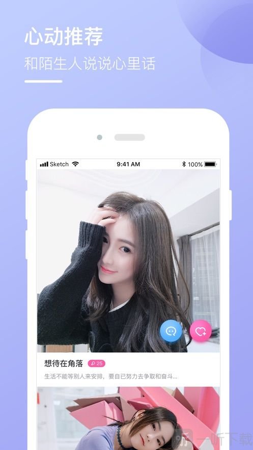 可克交友