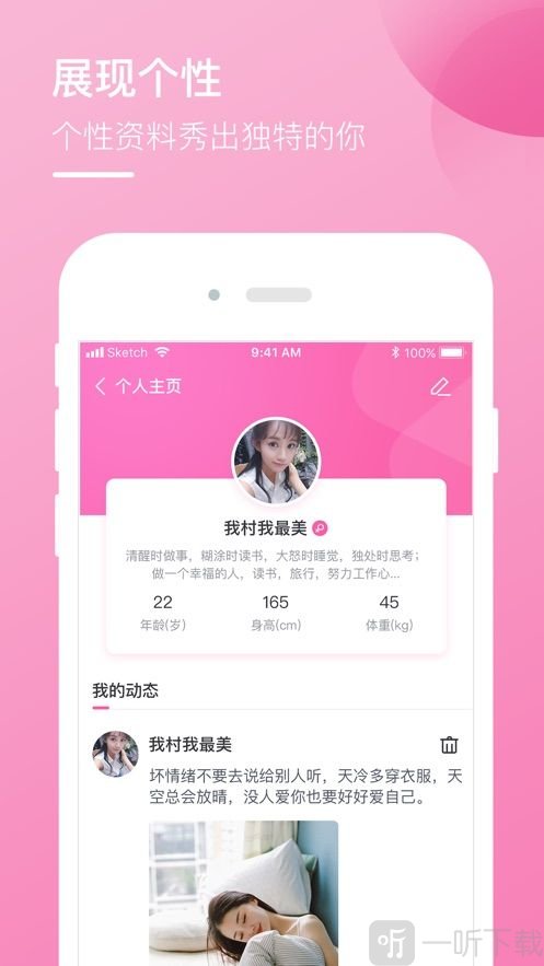 可克交友
