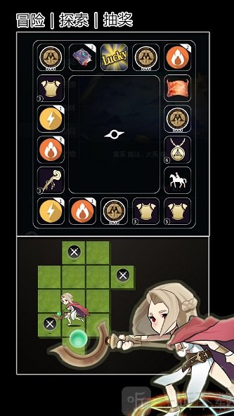 魔法大乱斗OL