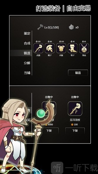 魔法大乱斗OL