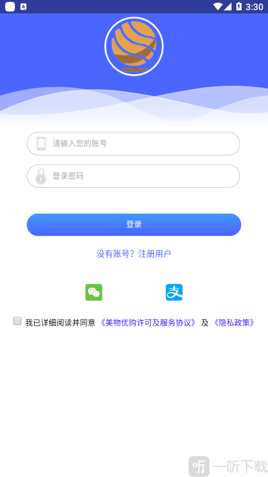 美物优购