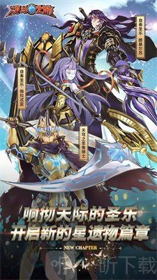 决斗者之王
