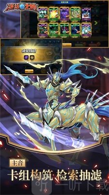 决斗者之王