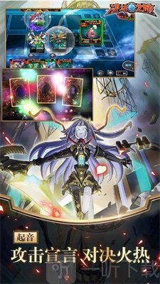决斗者之王