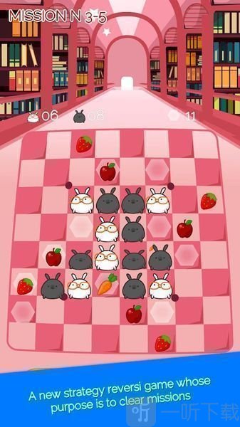 兔兔黑白棋