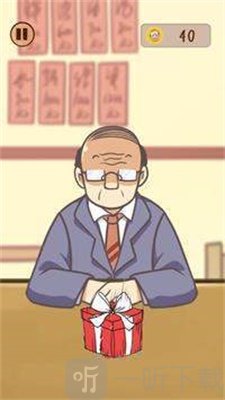 喝醉酒的男人