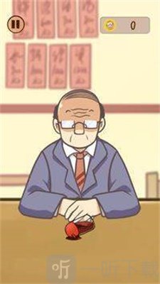 喝醉酒的男人