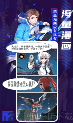 筆下漫畫