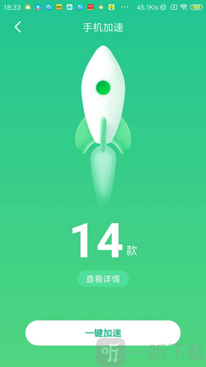 趣赚清理