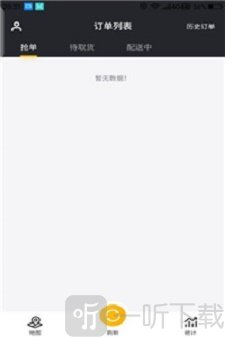乐城快送
