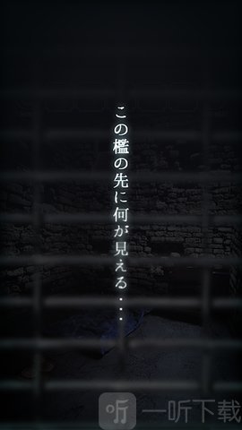 不可能的监狱逃离