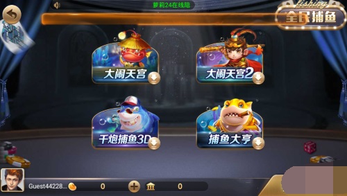 game720捕鱼土豪