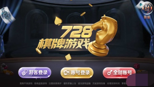 game720捕鱼土豪